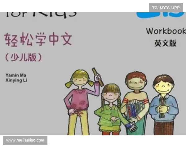 埃格努中文学习新挑战：掌握加油表达技巧，轻松与中文交流