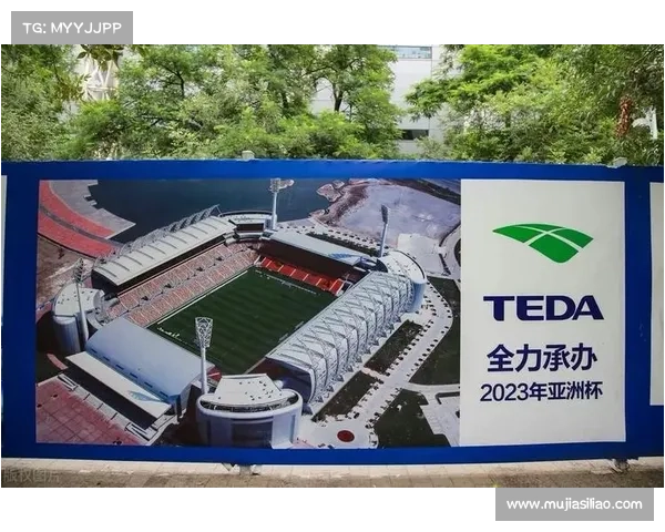 杭州拱墅区借亚洲杯推动后亚运效应 助力打造国际化赛会之城
